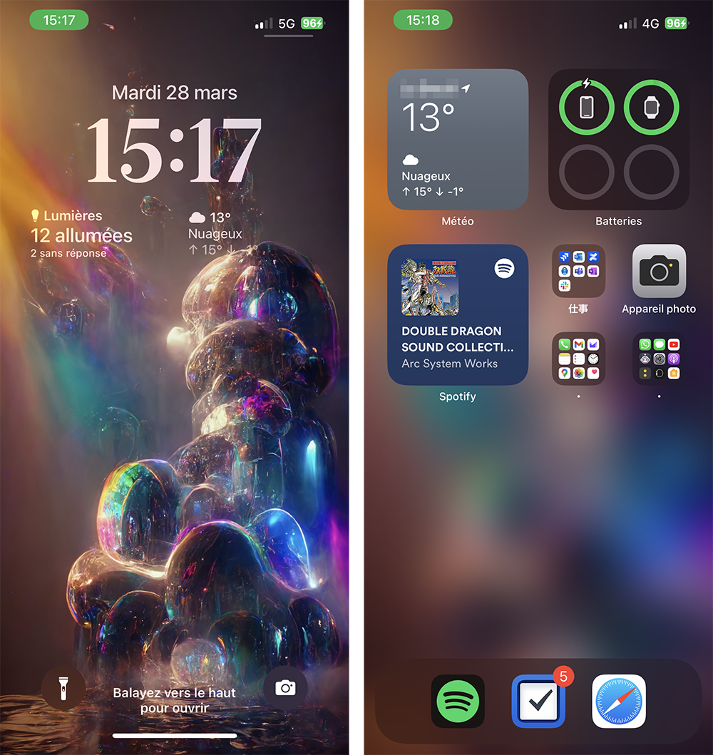 March 2023 – iOS