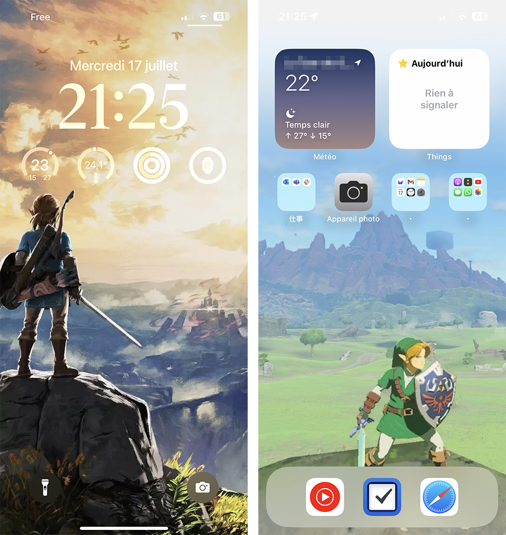 July 2023 – iOS