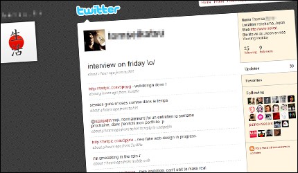 A screenshot of my Twitter profile back in April 2009