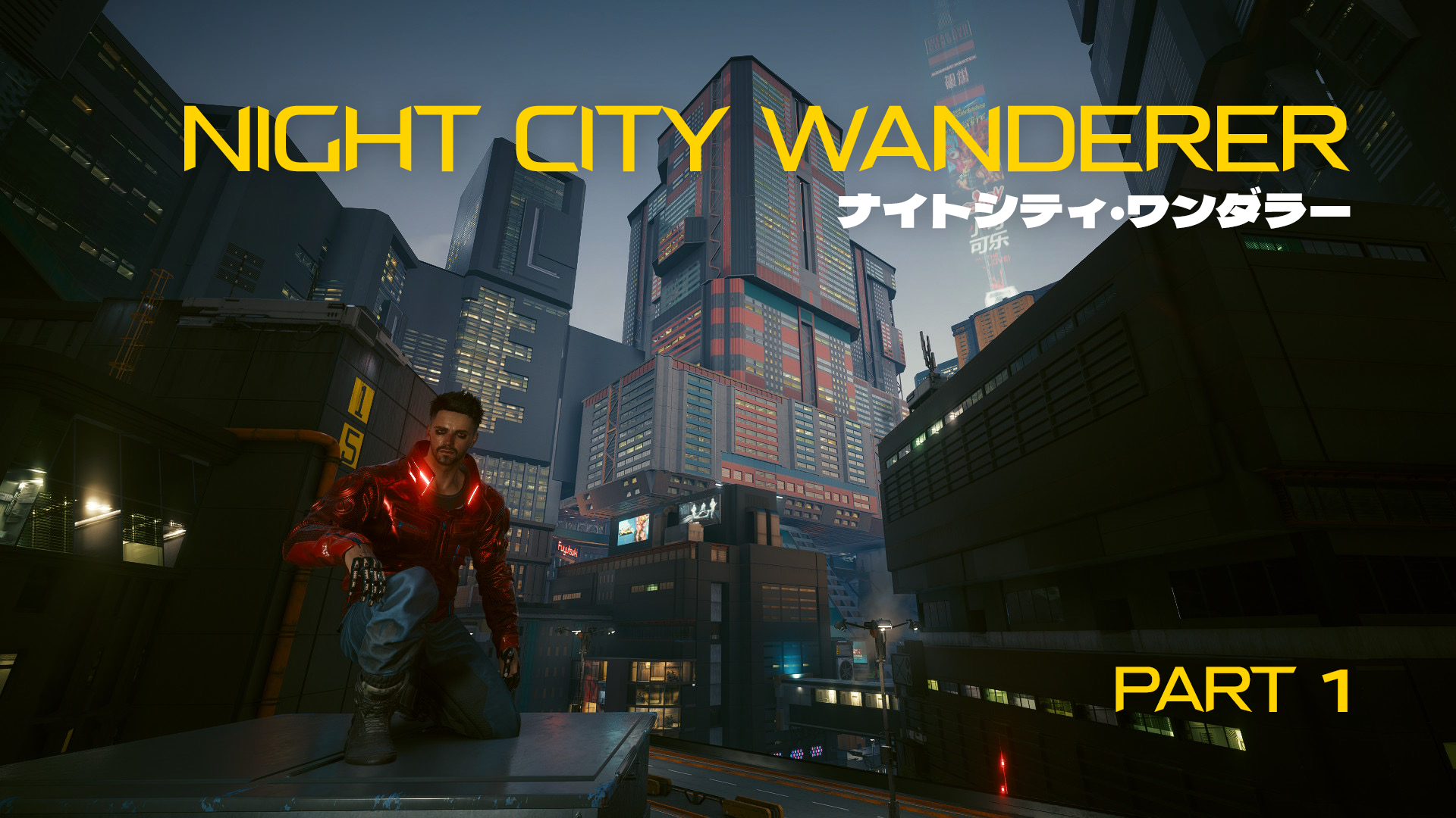 Night City Wanderer – Part 1