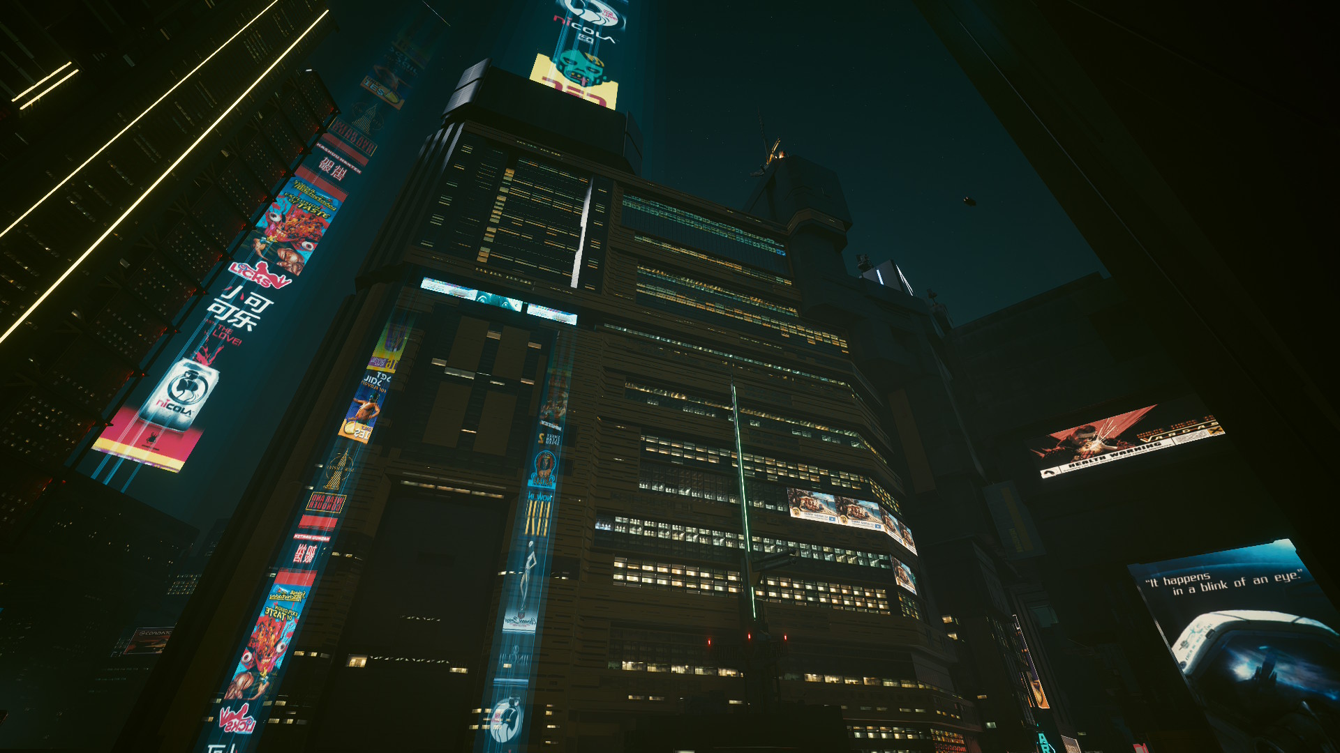 Akira vibes (Biotechnica Building)