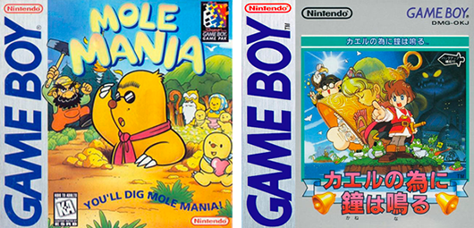 The Two Gems