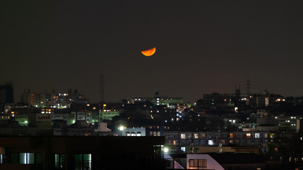 The moon over Yokohama