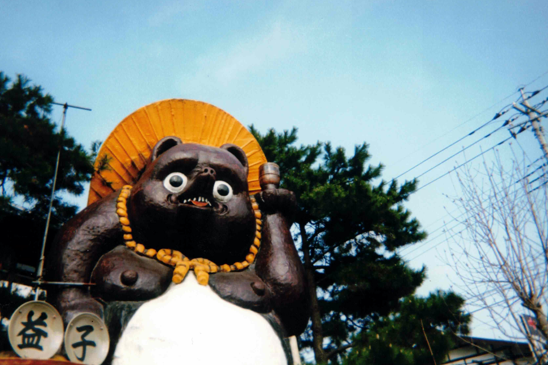Mashiko’s potter’s giant tanuki greets incoming visitors.