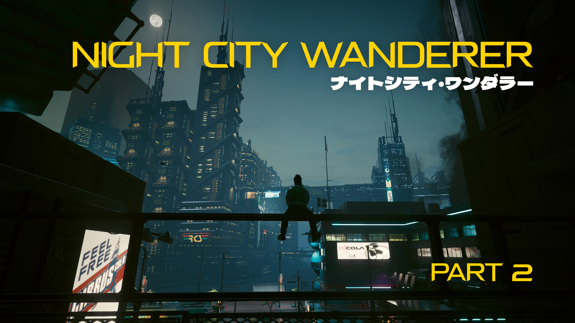 Night City Wanderer - Part 2