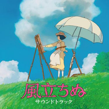 Joe Hisaishi - 風立ちぬ