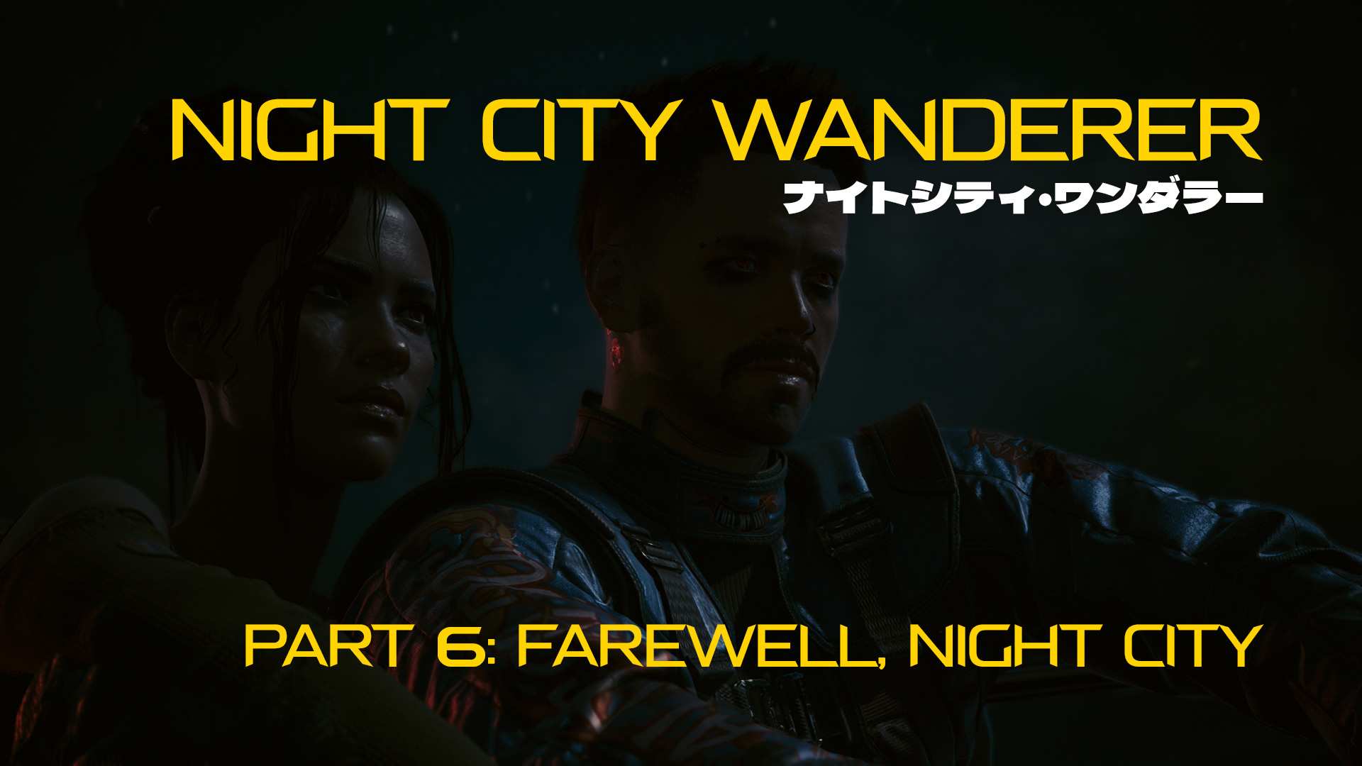 Night City Wanderer – Part 6: Farewell, Night City