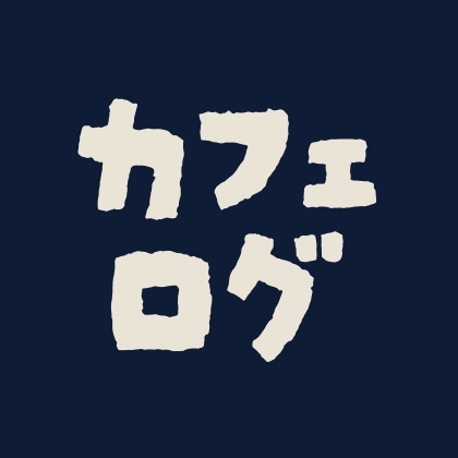 Cafélog