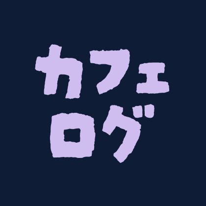 Cafélog