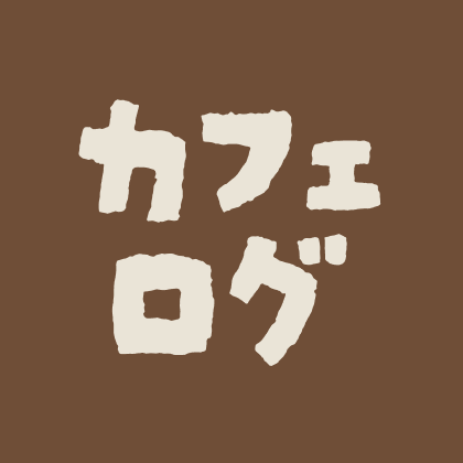 Cafélog