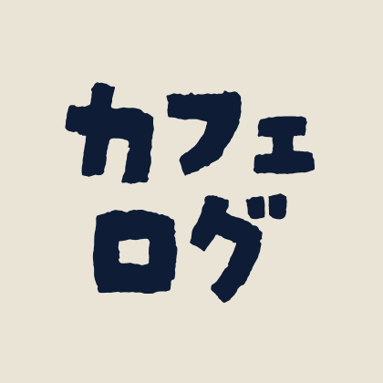 Cafélog