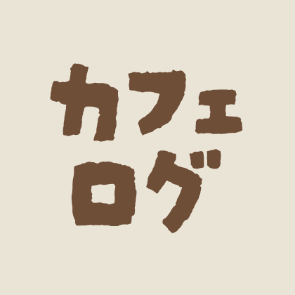Cafélog
