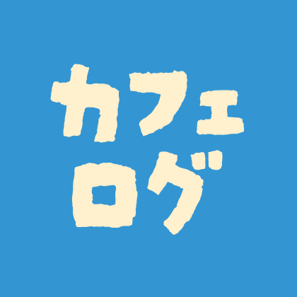Cafélog
