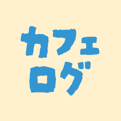 Cafélog
