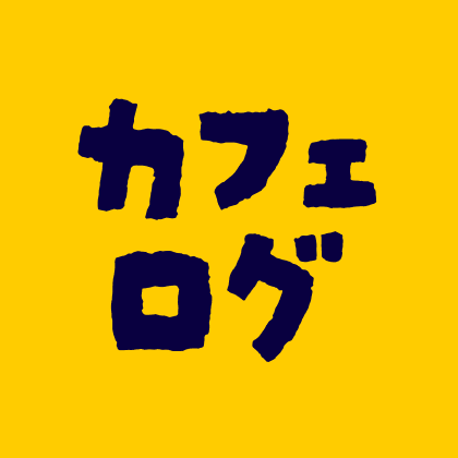 Cafélog