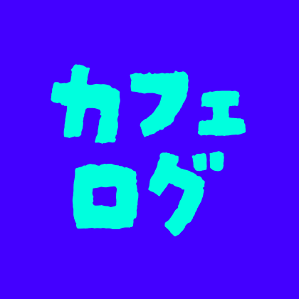 Cafélog