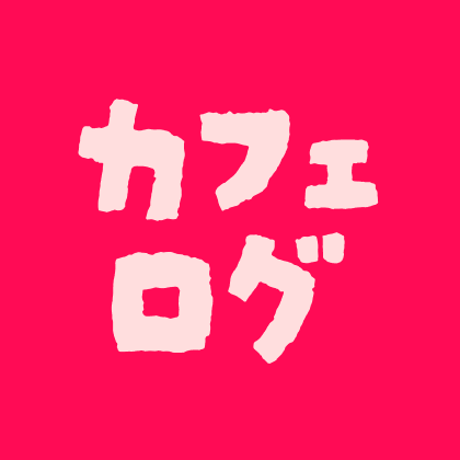 Cafélog