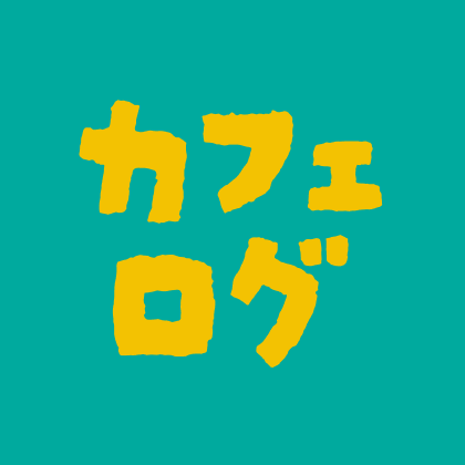 Cafélog