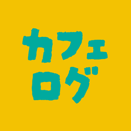 Cafélog